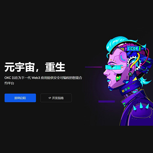 ton今日价格页面展示