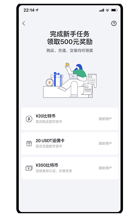 ton今日价格页面展示
